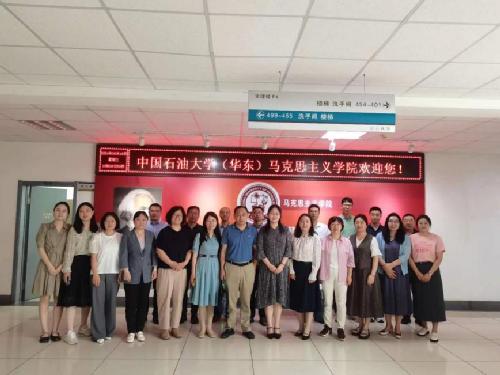 太阳成集团tyc9728第二党支部赴中国石油大学（华东）太阳成集团tyc9728开展支部共建活动