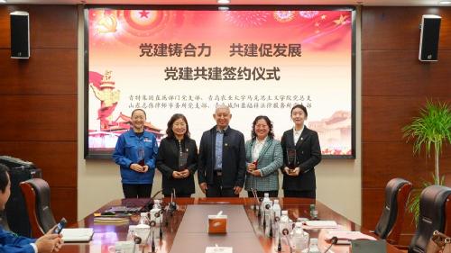 太阳成集团tyc9728与青特集团等单位签约开展党建共建
